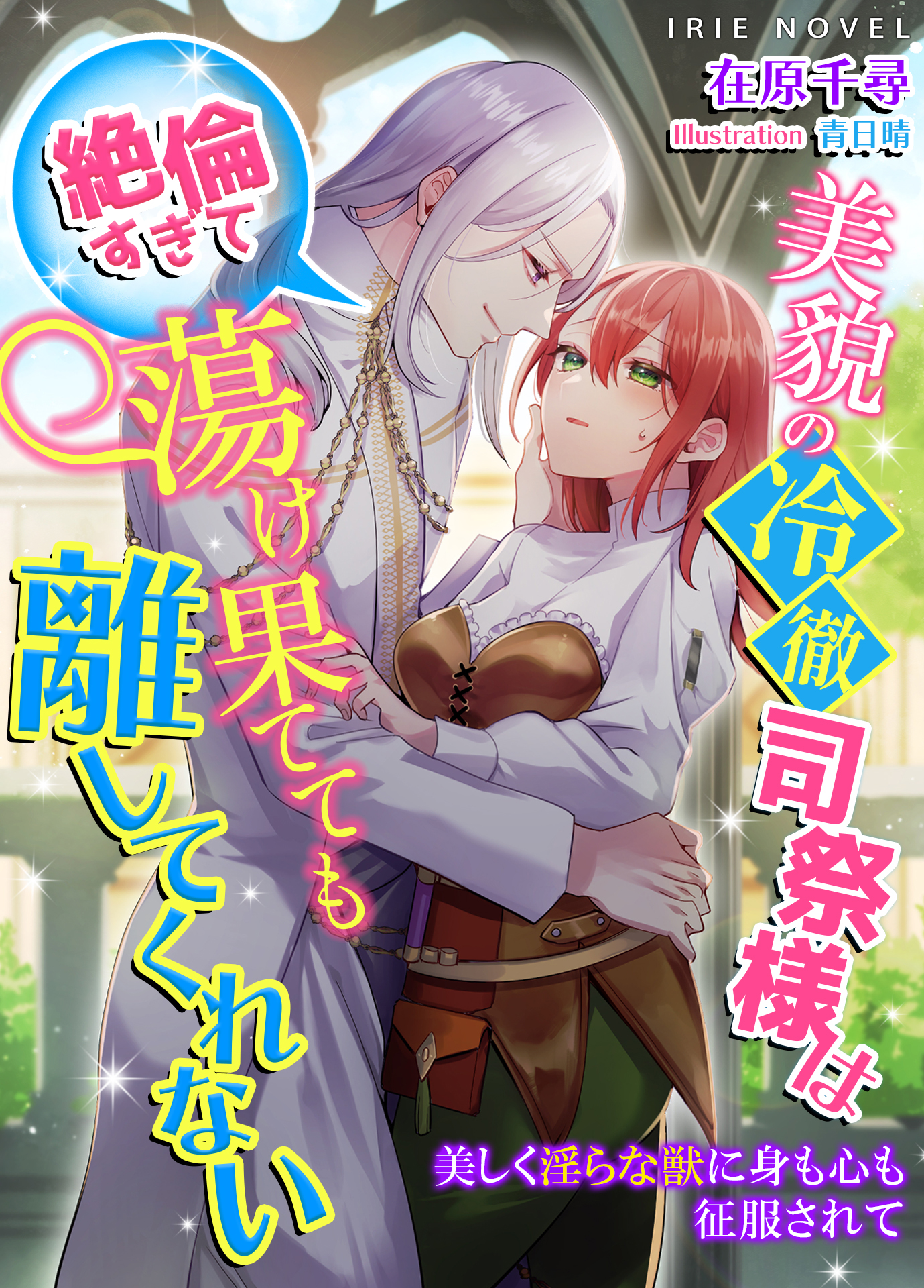 びっくり　赤面　エロ 